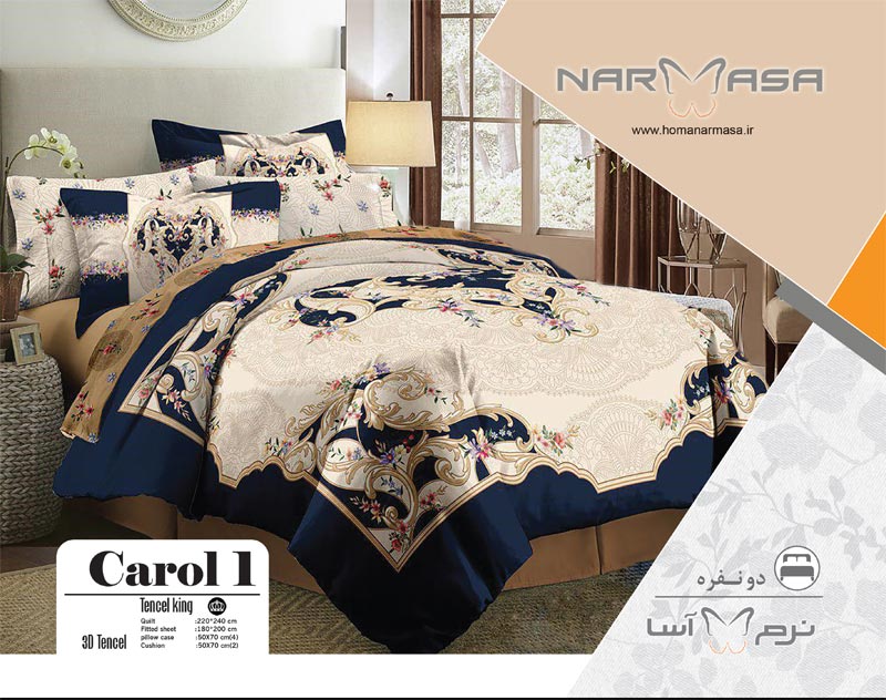 DoubleQulitSetCarol.jpg ست لحاف دو نفره مدل CAROL1 - تصویر 1