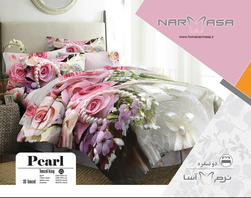 DoubleQulitSetPearl.jpg ست لحاف دو نفره مدل PEARL - تصویر 1