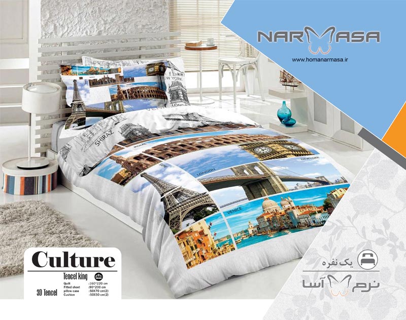 SingleQulitSetCulture.jpg ست لحاف یک نفره مدل CULTURE - تصویر 1