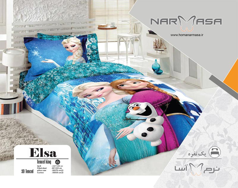 SingleQulitSetElsa.jpg ست لحاف یک نفره مدل ELSA - تصویر 1