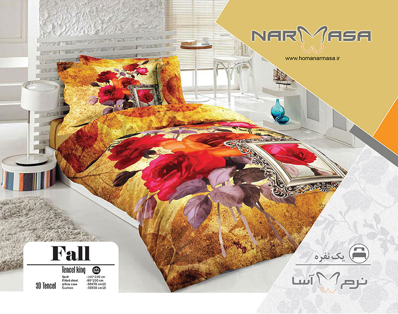SingleQulitSetFall-1.jpg ست لحاف یک نفره مدل Fall - تصویر 1