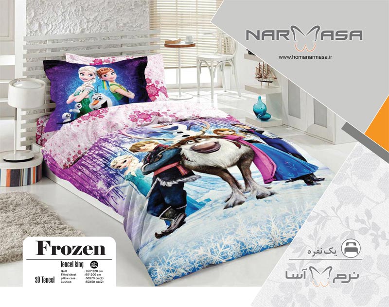 SingleQulitSetFrozen.jpg ست لحاف یک نفره مدل FROZEN - تصویر 1