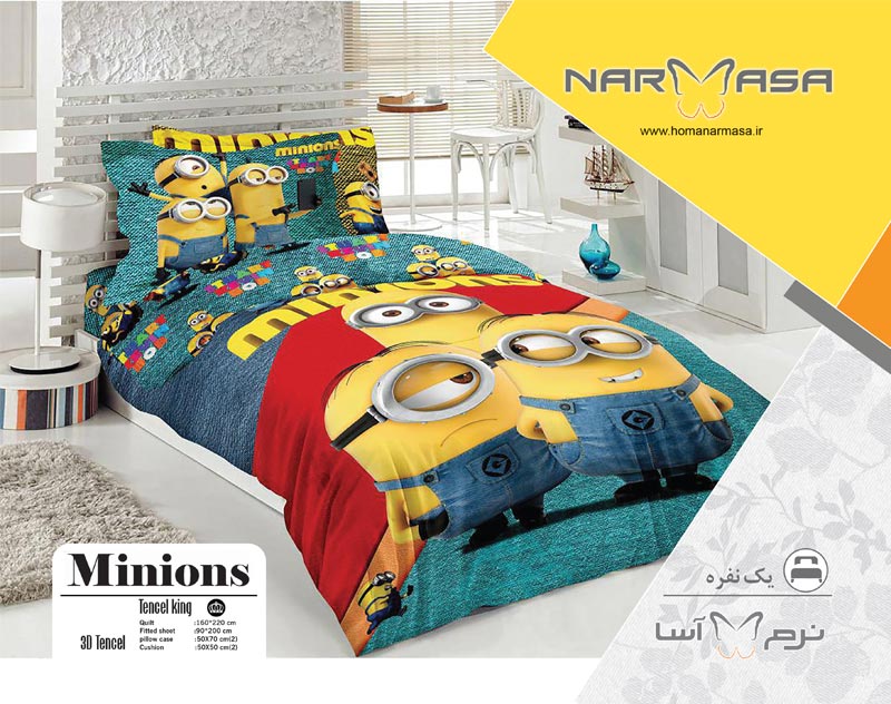 SingleQulitSetMinion.jpg ست لحاف یک نفره پنبه دوزی مدل MINIONS - تصویر 1