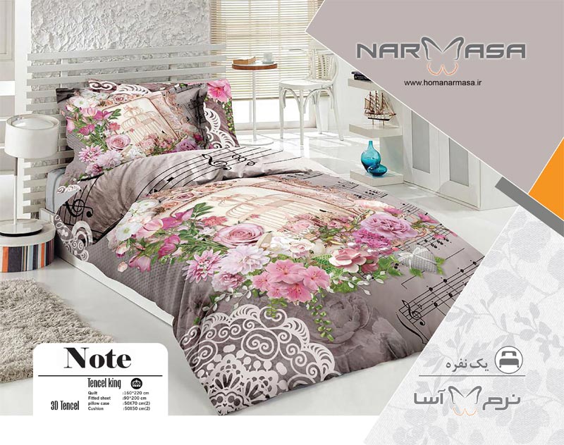 SingleQulitSetNote.jpg ست لحاف یک نفره پنبه دوزی مدل NOTE - تصویر 1