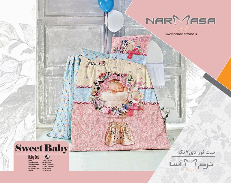 BabyQulitSetSweetBaby.jpg ست لحاف نوزاد مدل Sweet Baby - تصویر 1