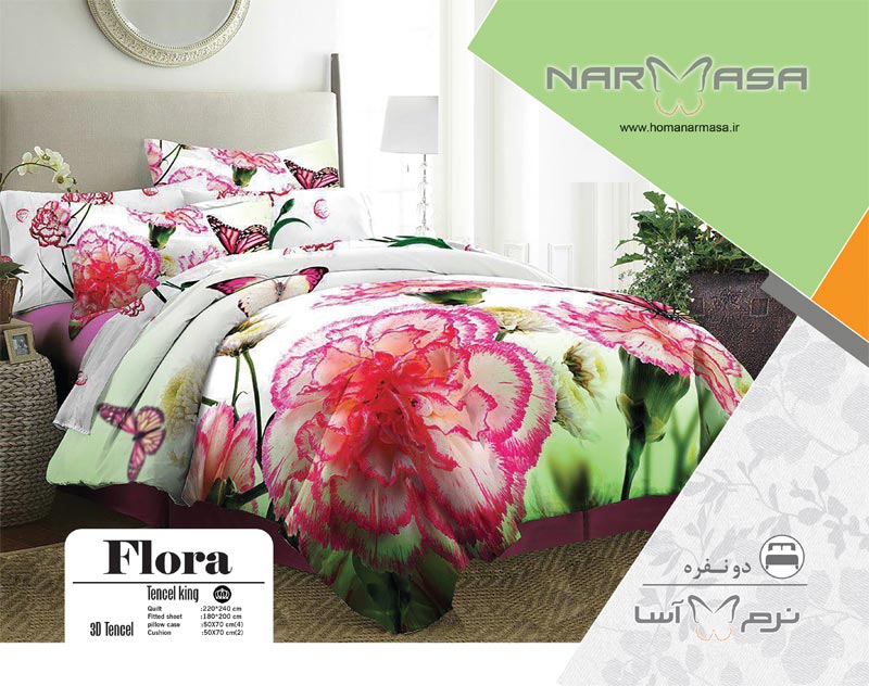 DoubleQulitSetFlora.jpg ست لحاف دونفره مدلFlora - تصویر 1