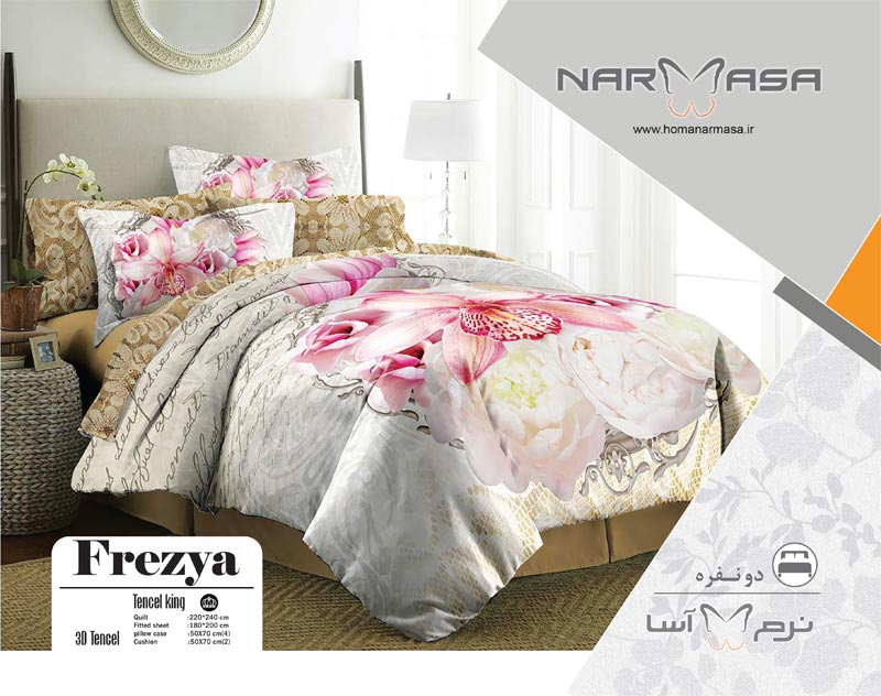 DoubleQulitSetFreyza.jpg ست لحاف دو نفره مدل FREZYA - تصویر 1