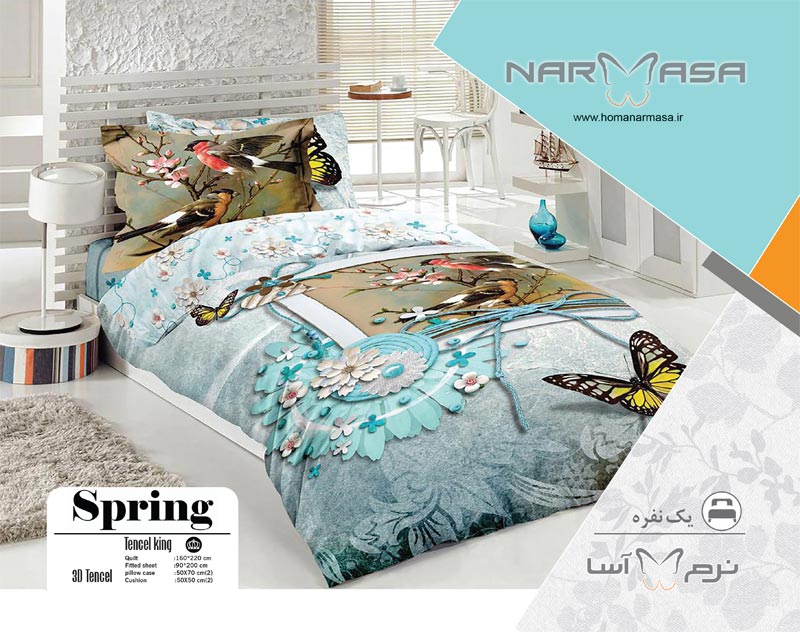 SingleQulitSetSpring.jpg ست لحاف یک نفره مدل SPRING - تصویر 1